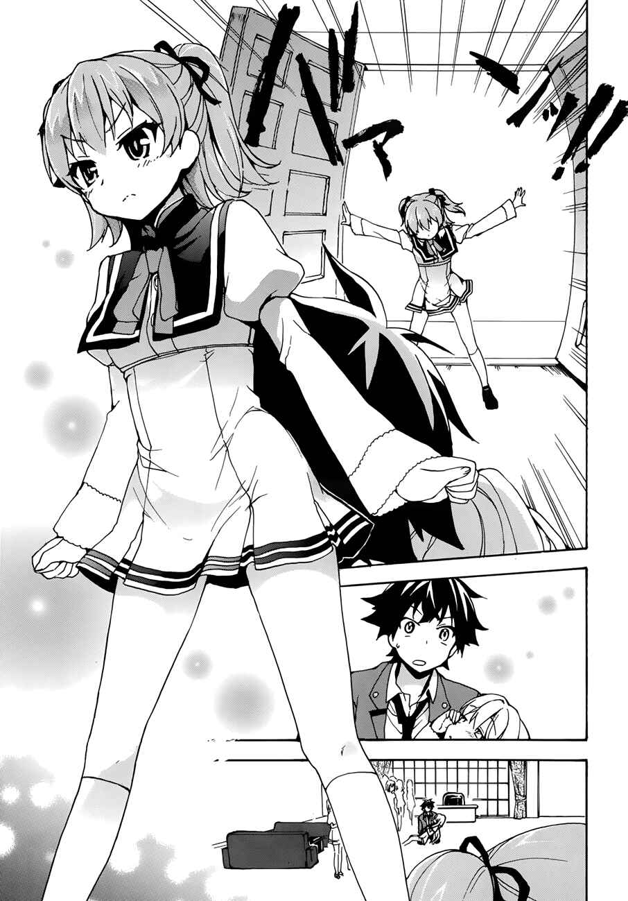 Ore ga Ojousama Gakkou ni "Shomin Sample" to shite Rachirareta Ken Chapter 1 - Page 41
