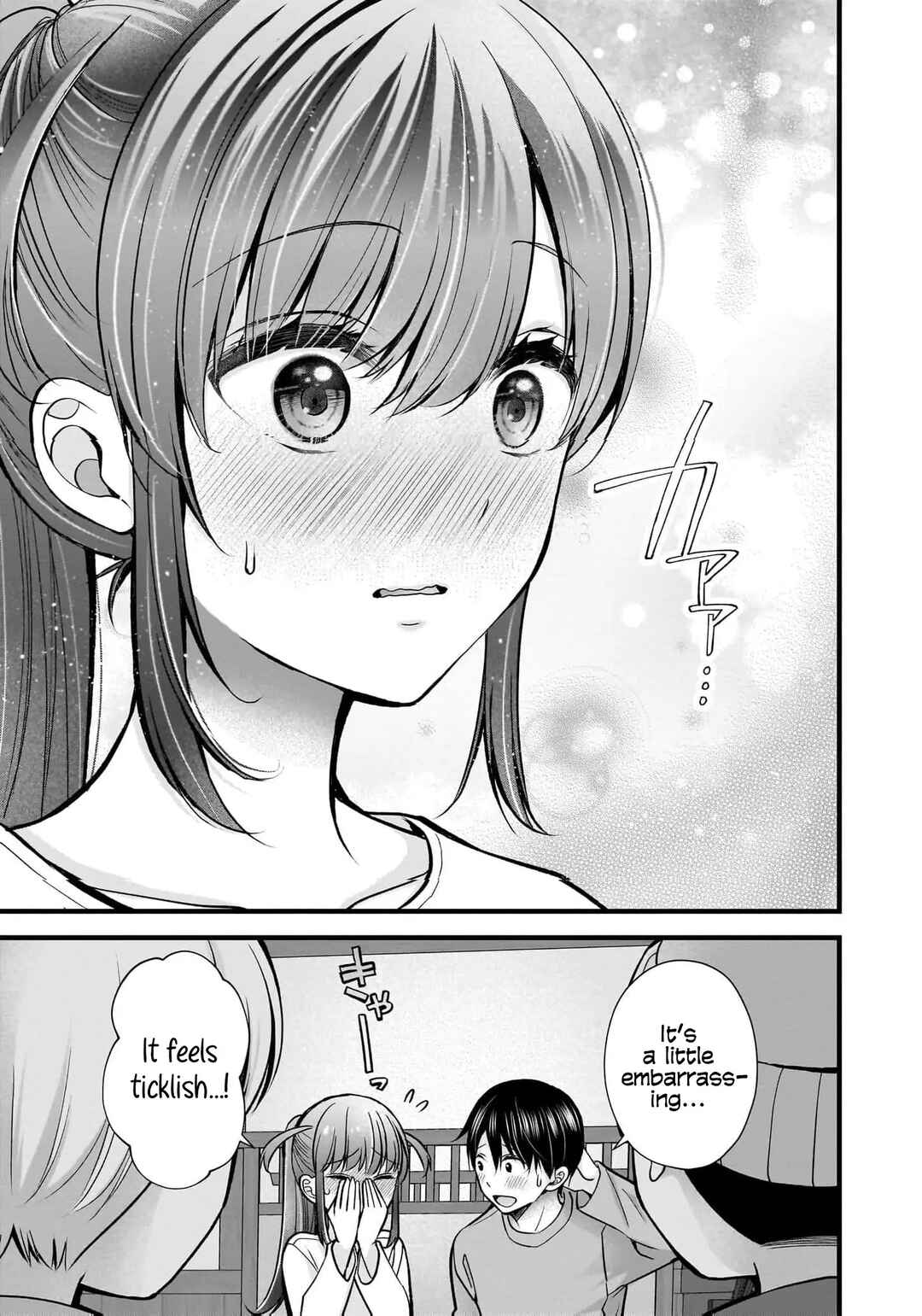 Shimazaki Nana @ Oshigoto Boshuuchuu Chapter 35 - Page 16