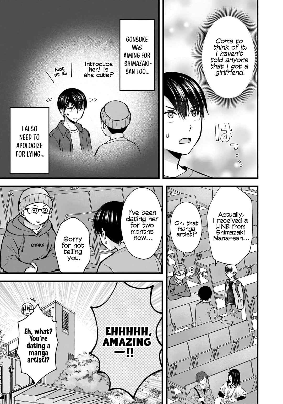 Shimazaki Nana @ Oshigoto Boshuuchuu Chapter 35 - Page 6