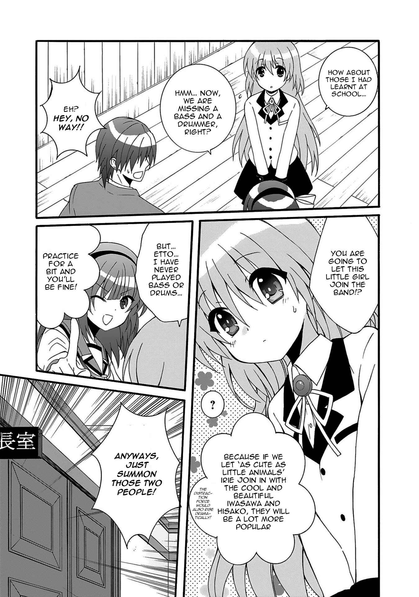 Angel Beats! - Heaven's Door Chapter 71 - Page 10