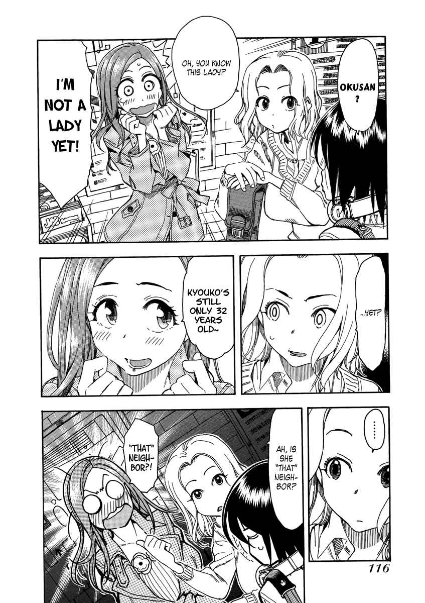 Oku-san Chapter 34 - Page 20