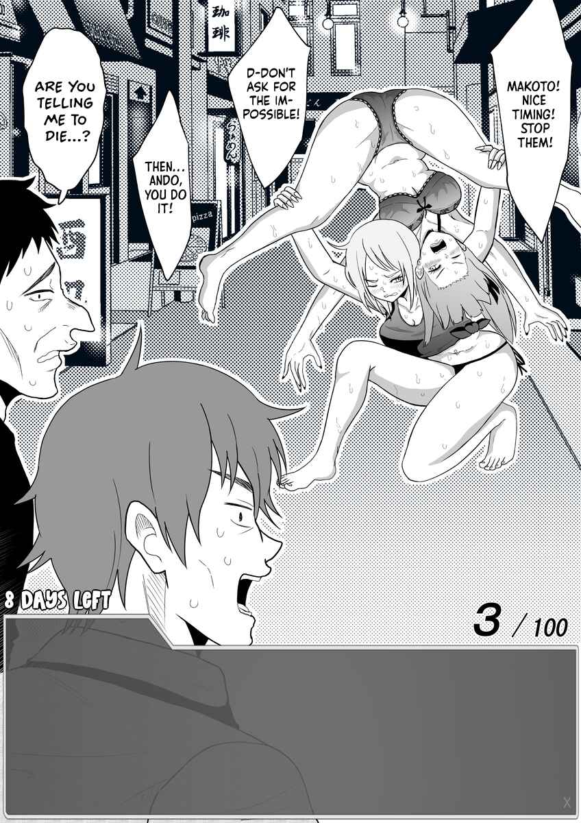 Aru Hi Totsuzen Message Window ga Hyoujisaretan desu kedo!? Chapter 35 - Page 3