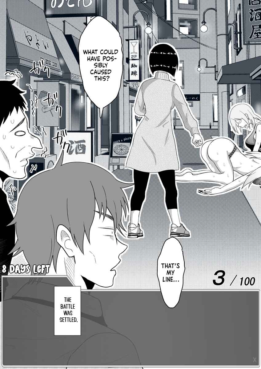 Aru Hi Totsuzen Message Window ga Hyoujisaretan desu kedo!? Chapter 35 - Page 8