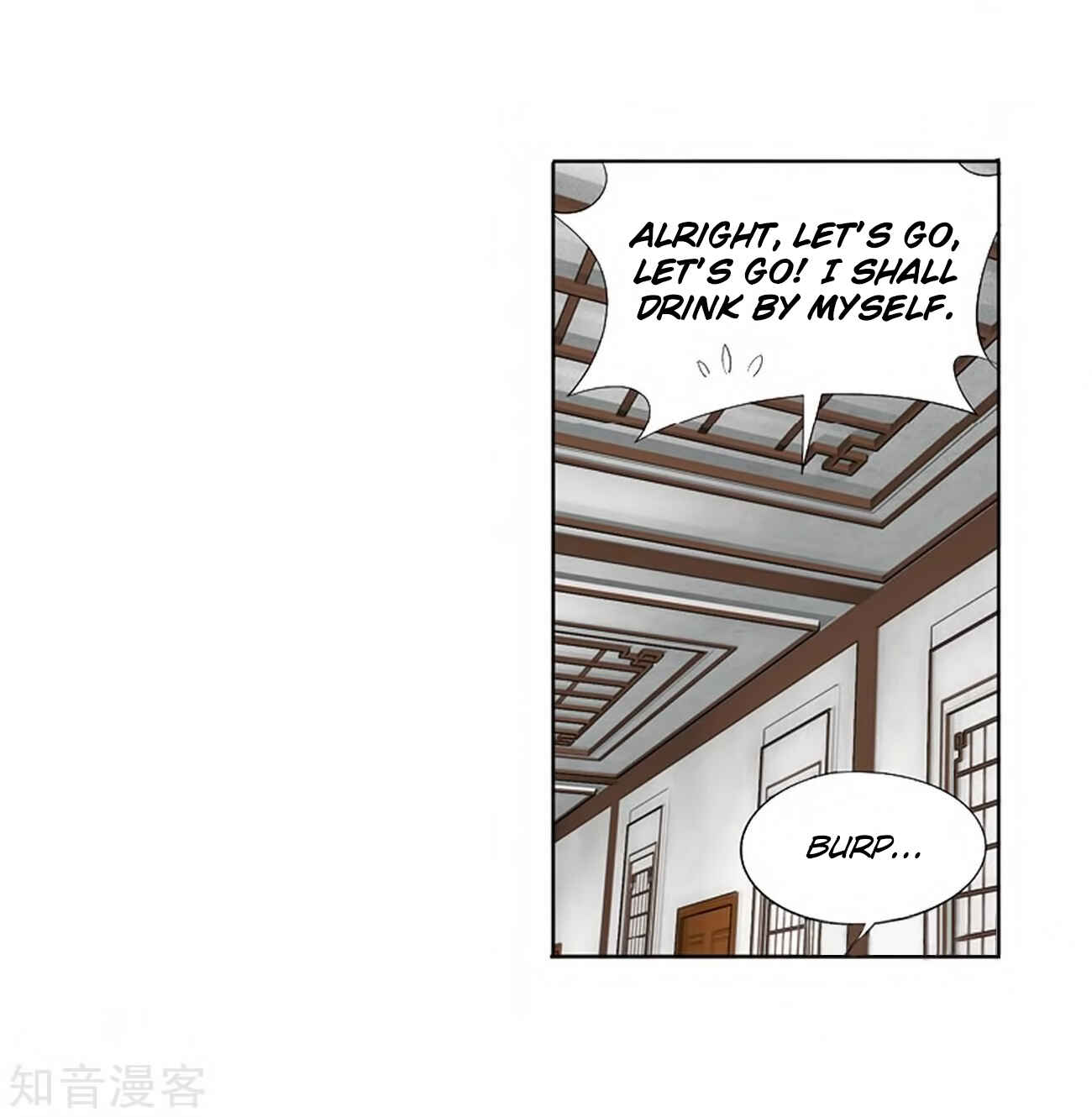 Dòupò Cāngqióng Chapter 271 - Page 12