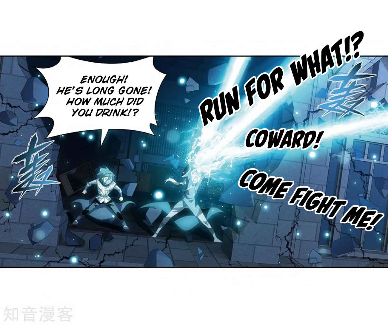 Dòupò Cāngqióng Chapter 271 - Page 52