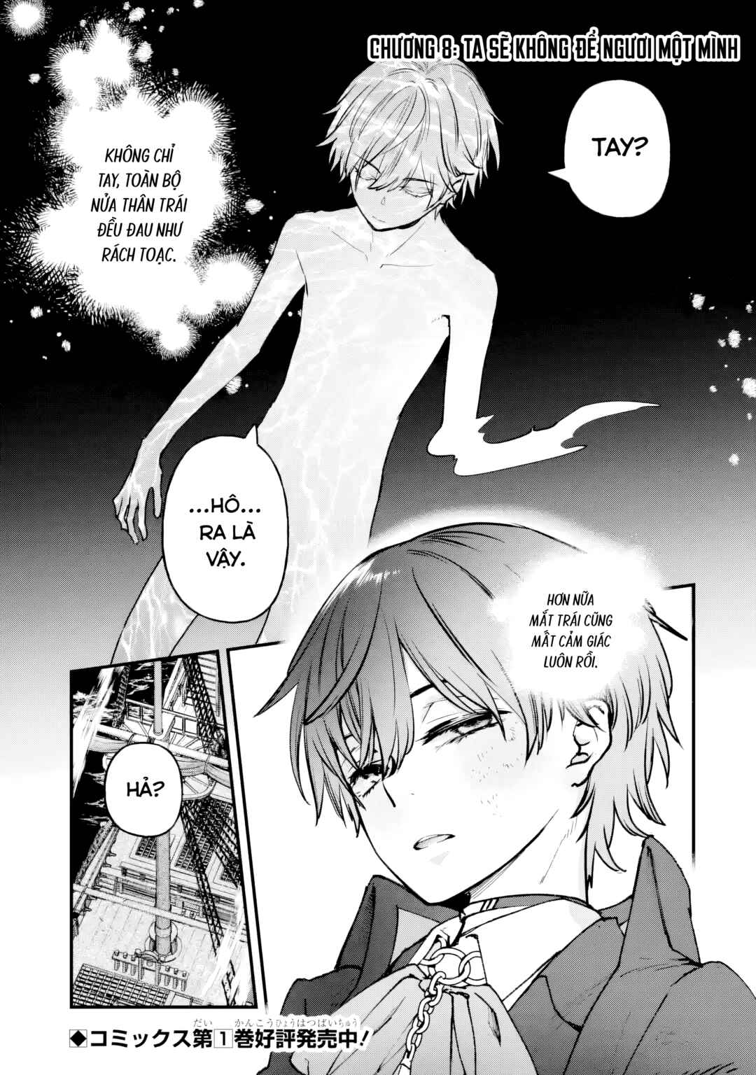 Repeat Vice: Akuyaku Kizoku wo Shinitakunai node Shitennou ni Naru no wo Yamemashita Chapter 8 - Page 1