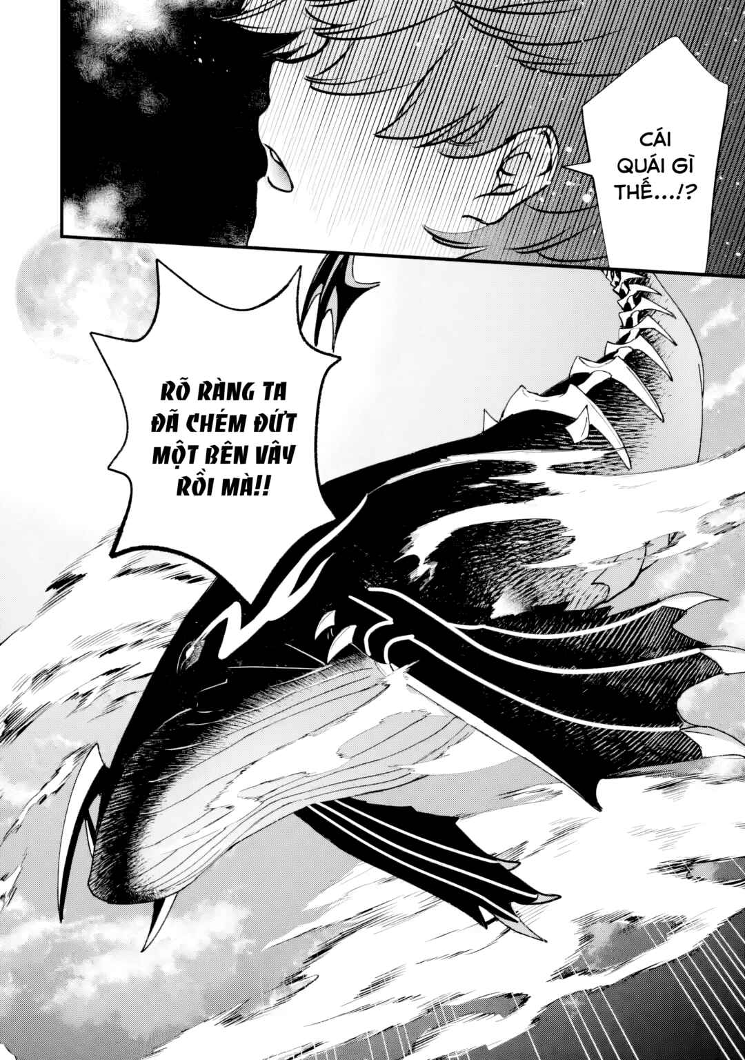 Repeat Vice: Akuyaku Kizoku wo Shinitakunai node Shitennou ni Naru no wo Yamemashita Chapter 8 - Page 14