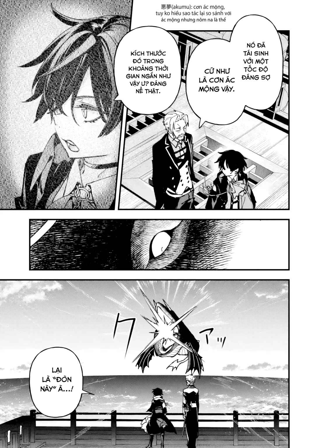 Repeat Vice: Akuyaku Kizoku wo Shinitakunai node Shitennou ni Naru no wo Yamemashita Chapter 8 - Page 15