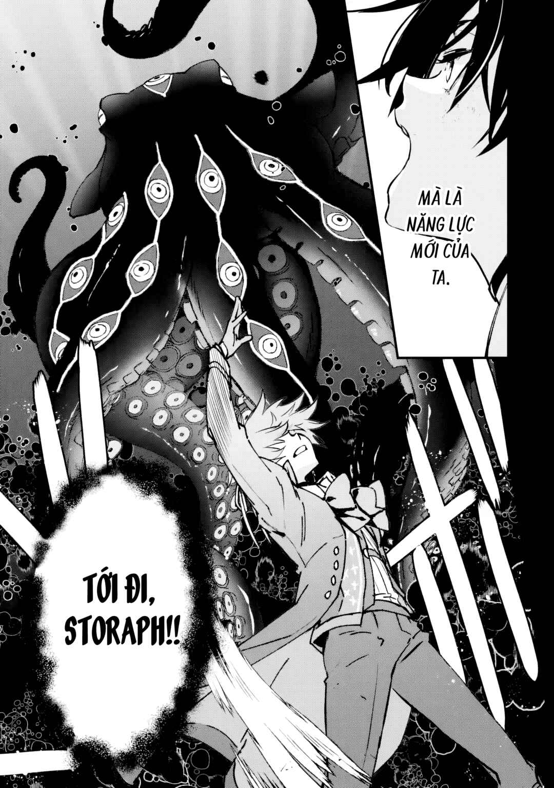 Repeat Vice: Akuyaku Kizoku wo Shinitakunai node Shitennou ni Naru no wo Yamemashita Chapter 8 - Page 19