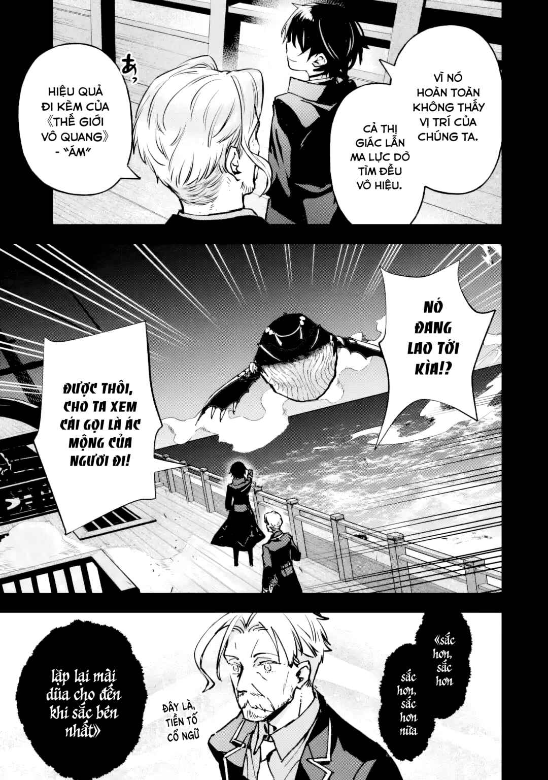 Repeat Vice: Akuyaku Kizoku wo Shinitakunai node Shitennou ni Naru no wo Yamemashita Chapter 8 - Page 23