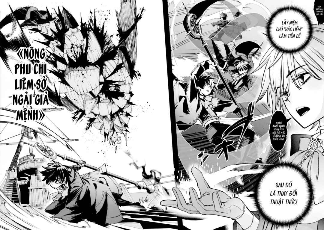 Repeat Vice: Akuyaku Kizoku wo Shinitakunai node Shitennou ni Naru no wo Yamemashita Chapter 8 - Page 24