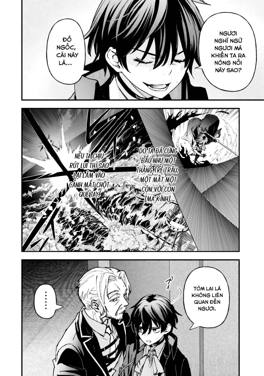 Repeat Vice: Akuyaku Kizoku wo Shinitakunai node Shitennou ni Naru no wo Yamemashita Chapter 8 - Page 4