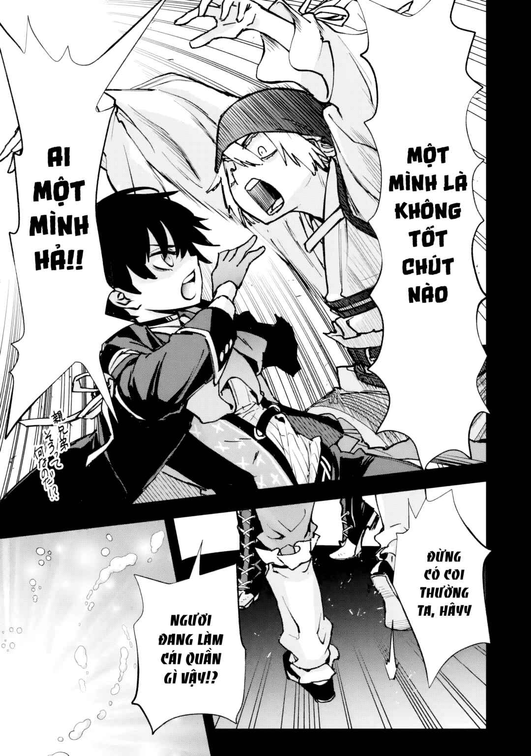 Repeat Vice: Akuyaku Kizoku wo Shinitakunai node Shitennou ni Naru no wo Yamemashita Chapter 8 - Page 44