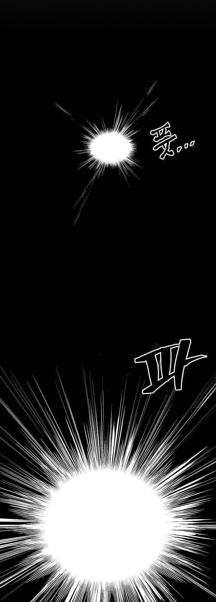 Wind Spirit Chapter 7 - Page 15