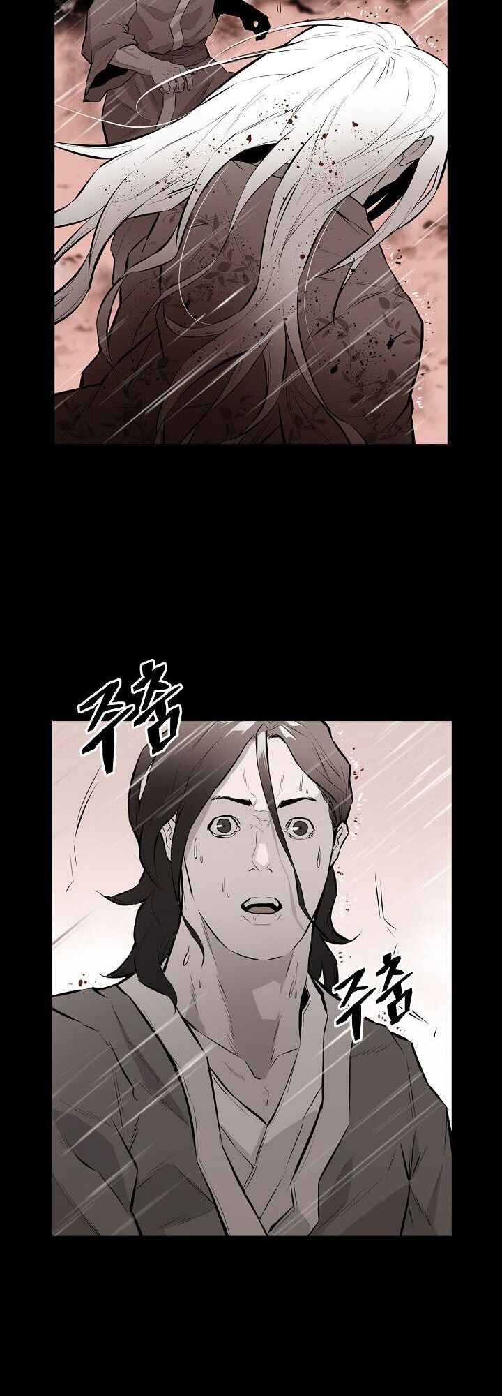 Wind Spirit Chapter 7 - Page 25