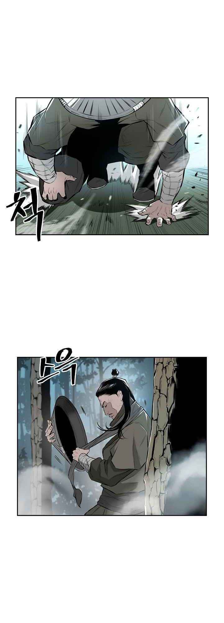 Wind Spirit Chapter 7 - Page 3