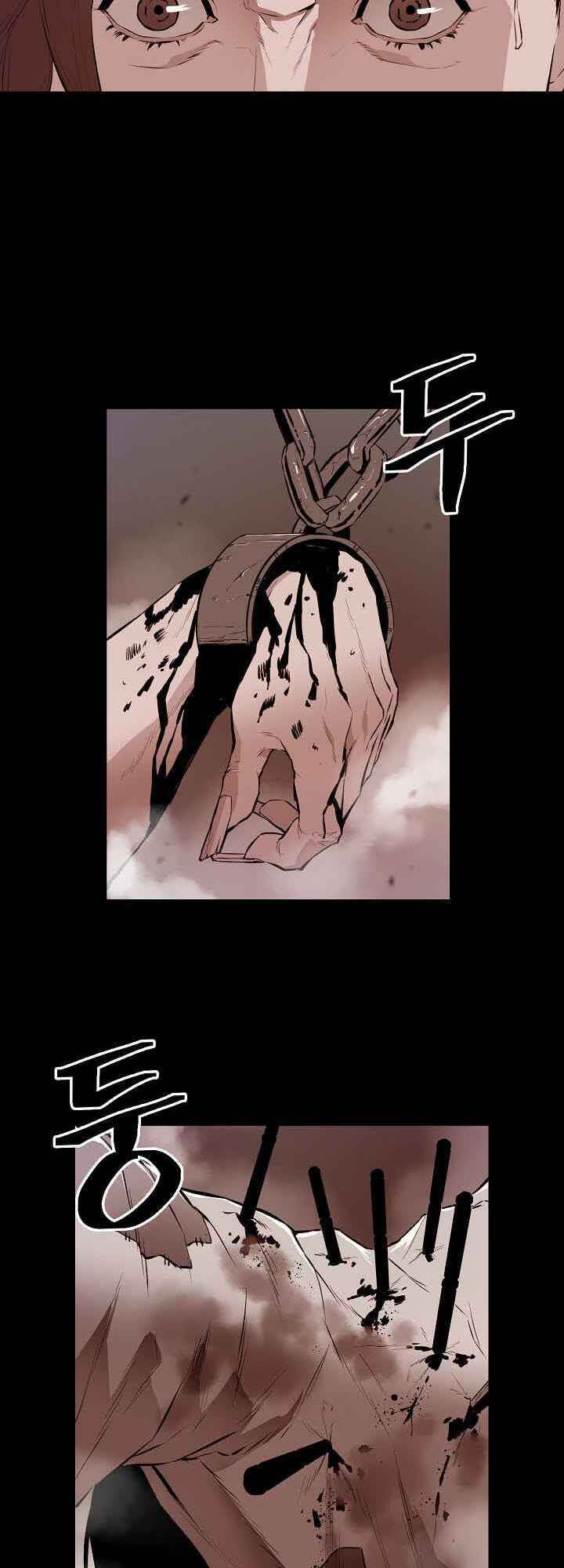 Wind Spirit Chapter 7 - Page 35