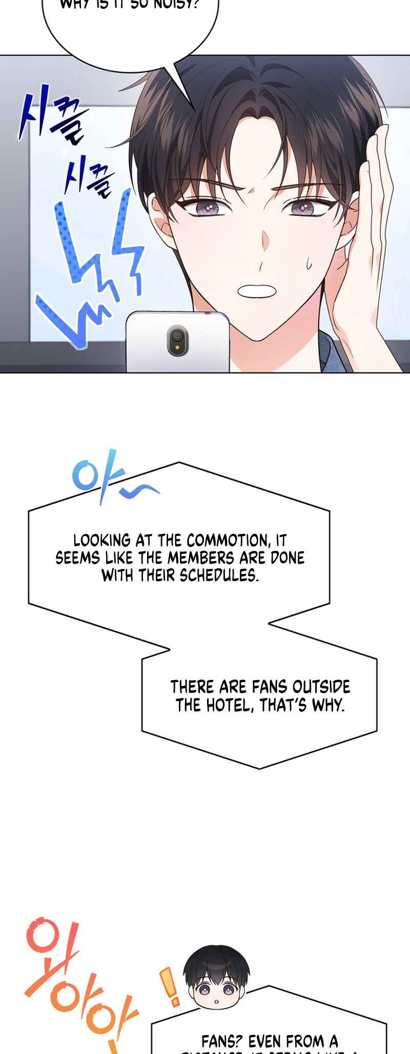 This Life's Universal Superstar Chapter 30 - Page 14