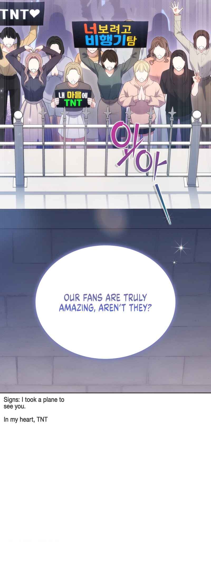 This Life's Universal Superstar Chapter 30 - Page 16