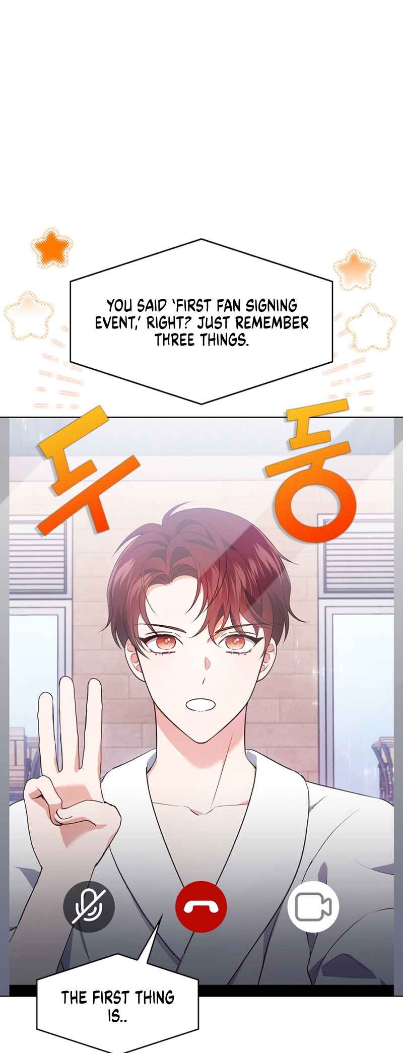 This Life's Universal Superstar Chapter 30 - Page 2