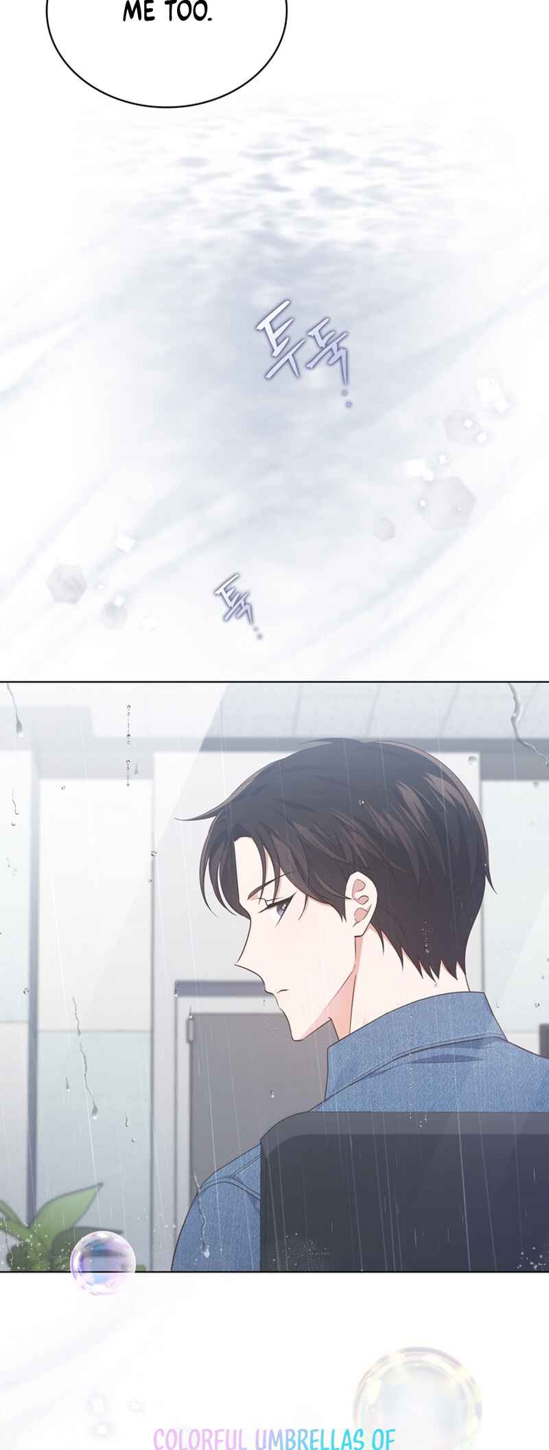 This Life's Universal Superstar Chapter 30 - Page 35