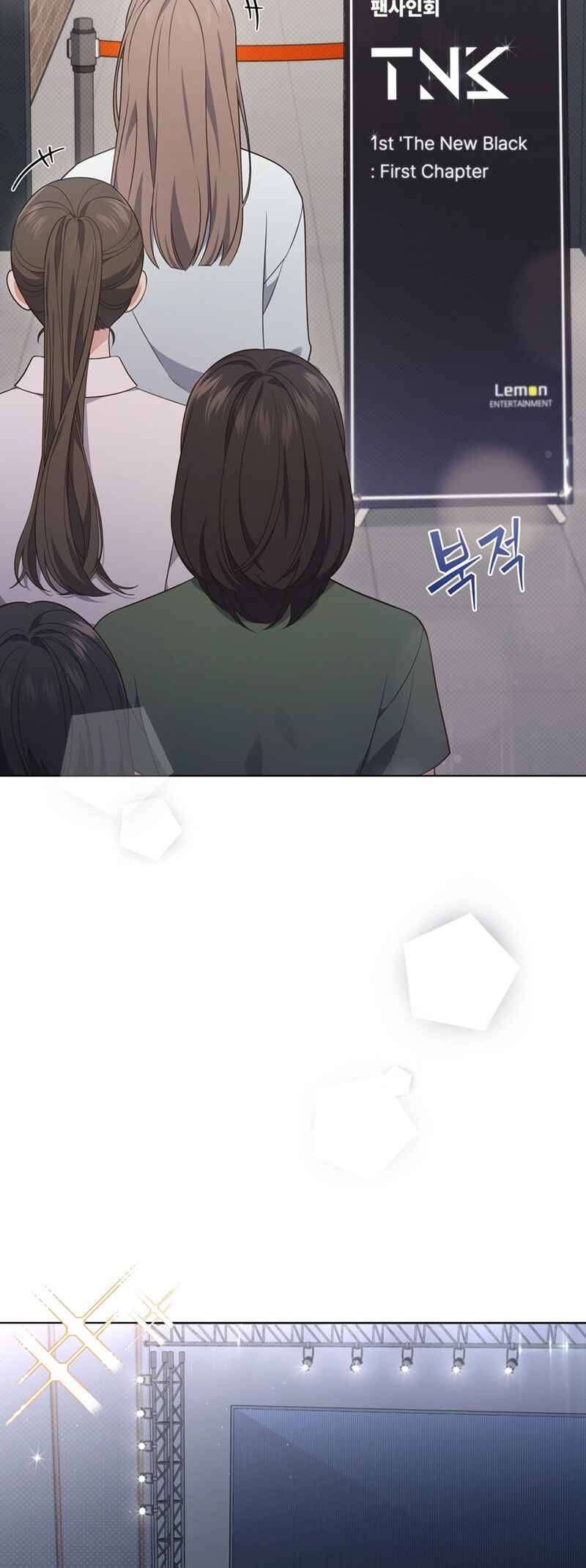 This Life's Universal Superstar Chapter 30 - Page 45