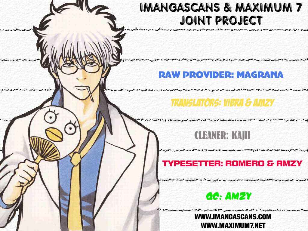 Gintama Chapter 127 - Page 1