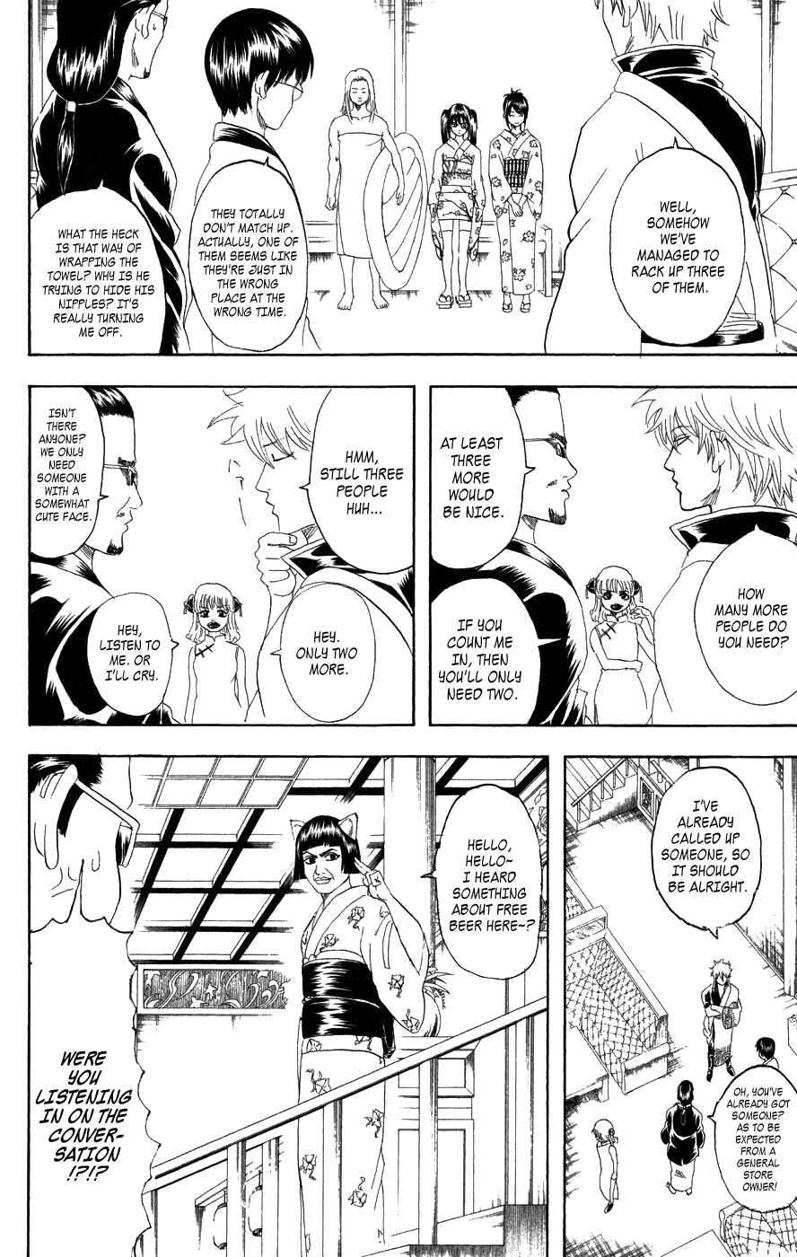 Gintama Chapter 127 - Page 11