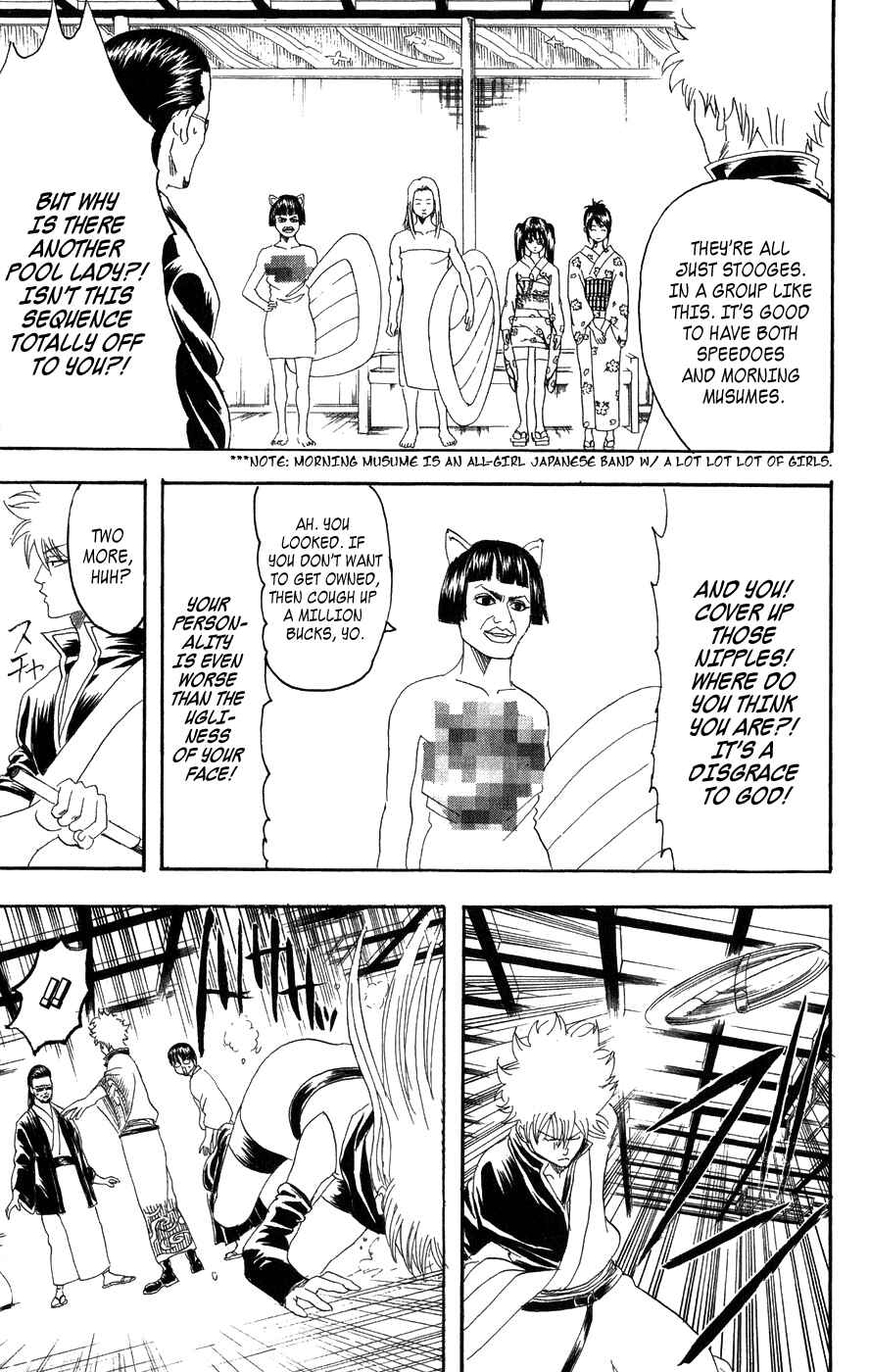 Gintama Chapter 127 - Page 12