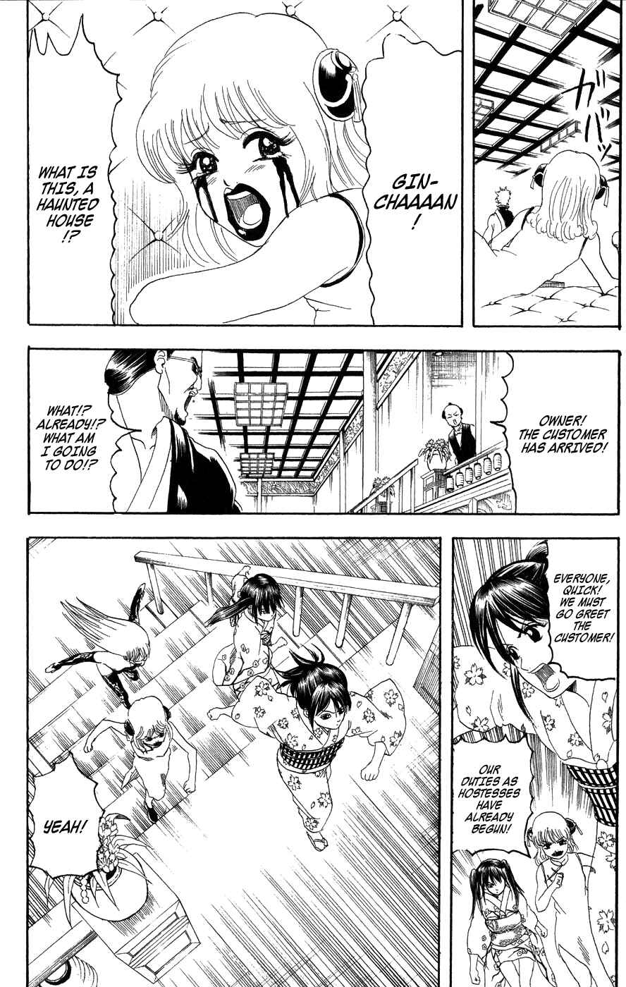 Gintama Chapter 127 - Page 15