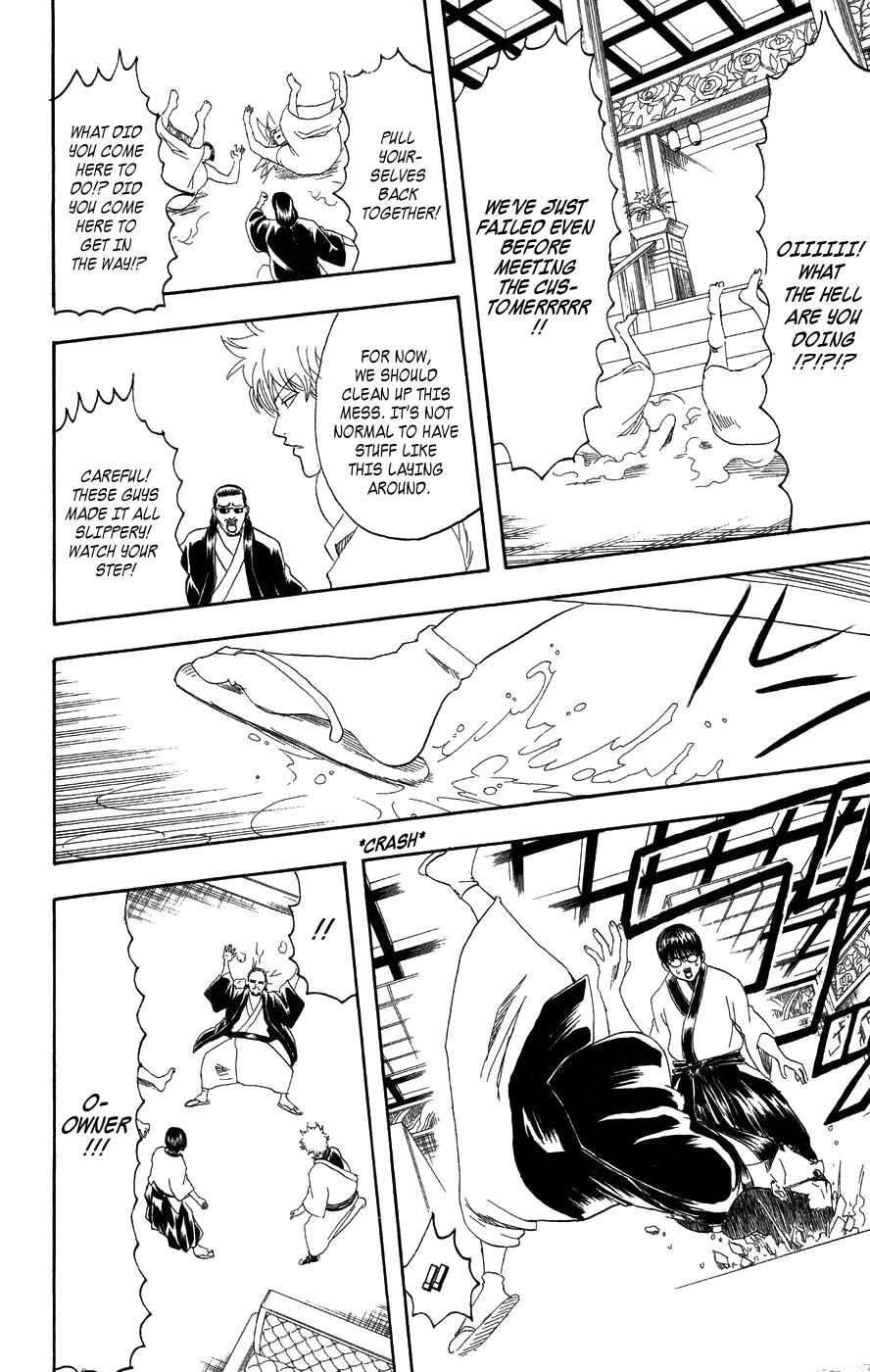 Gintama Chapter 127 - Page 17
