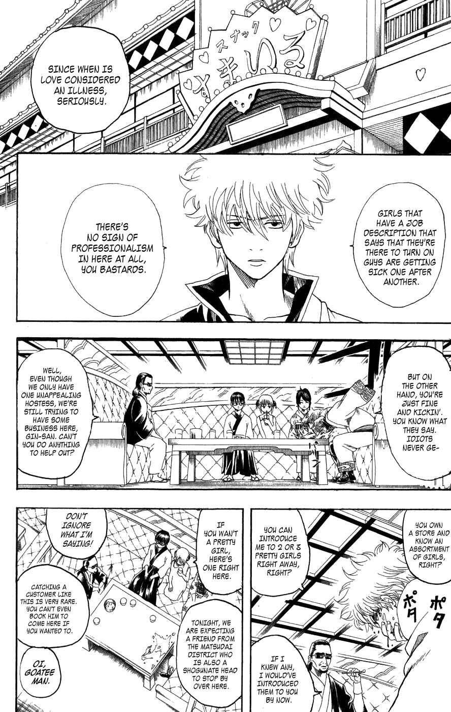 Gintama Chapter 127 - Page 5