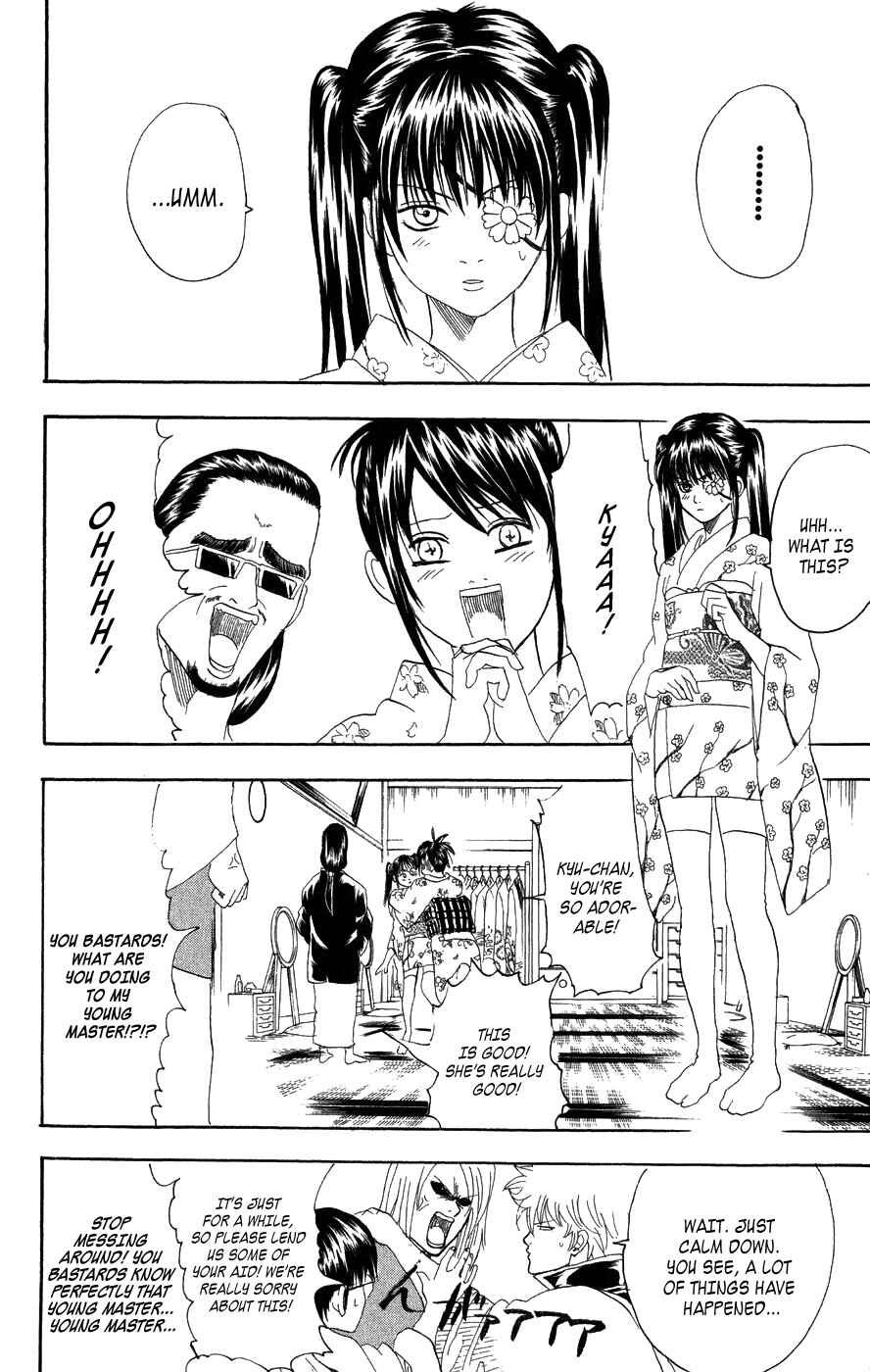 Gintama Chapter 127 - Page 7