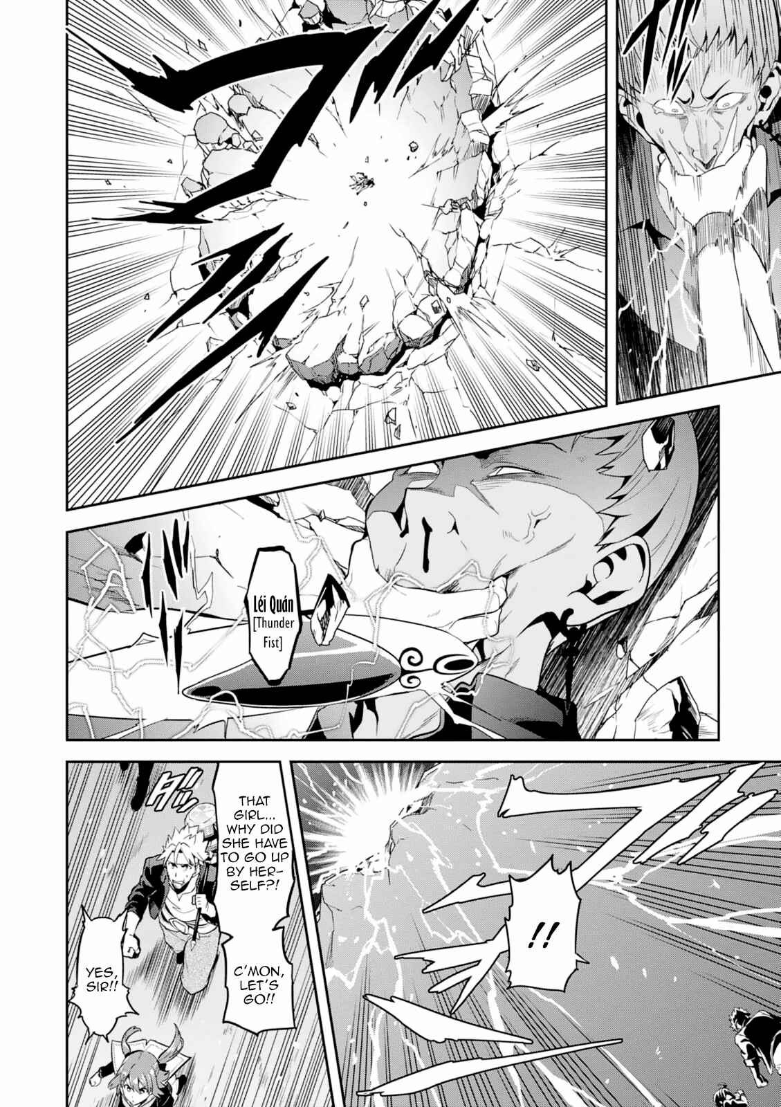 Maken-Ki! Chapter 97 - Page 16