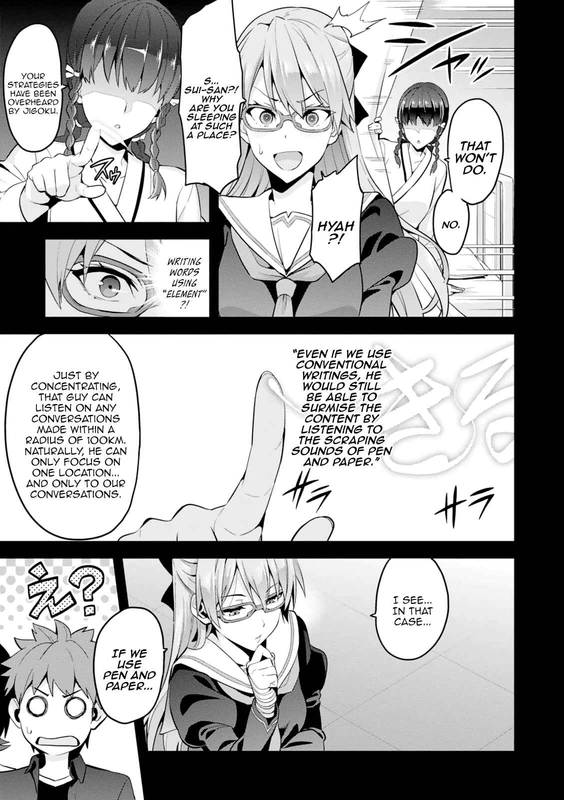 Maken-Ki! Chapter 97 - Page 3