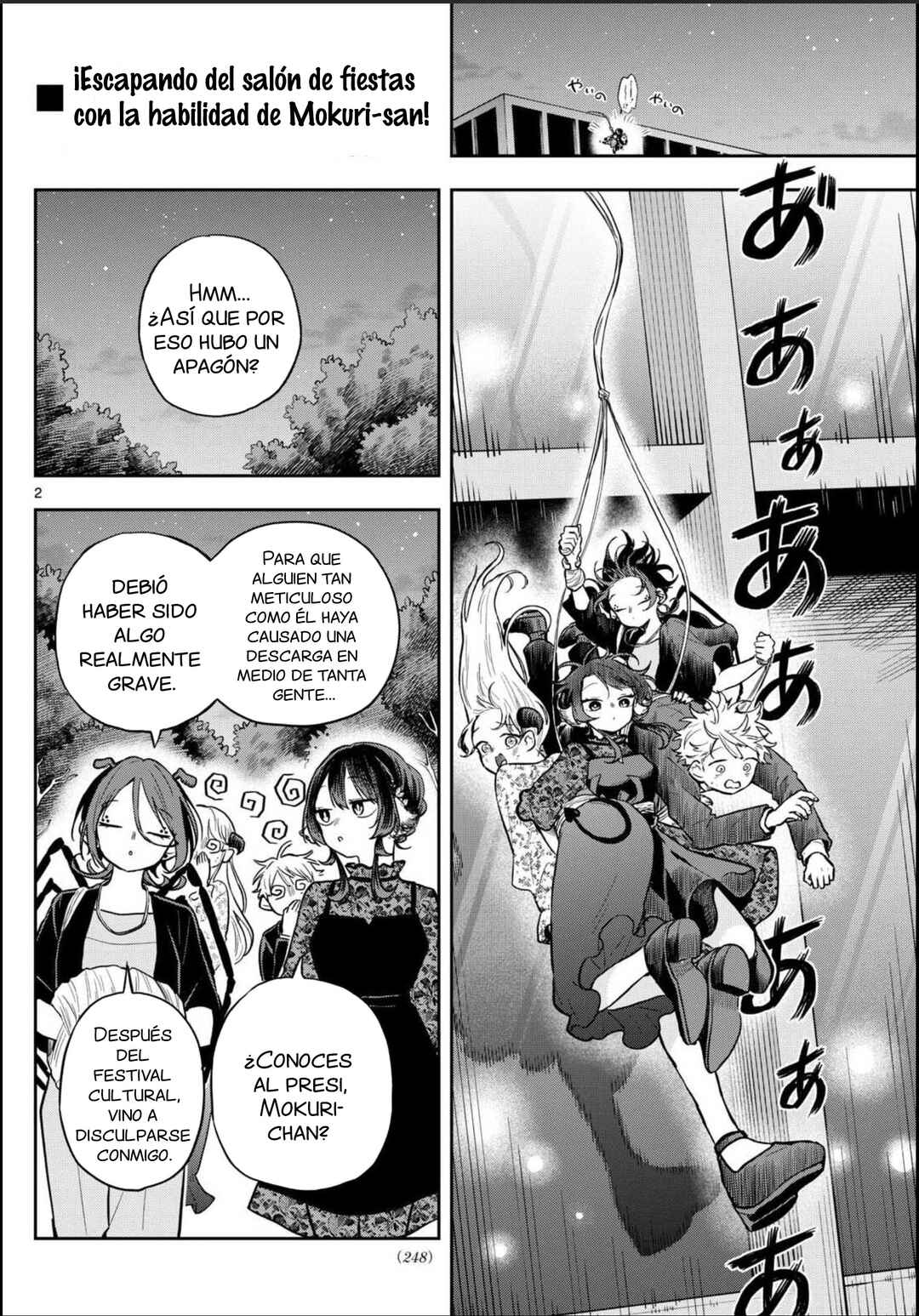 Ogami Tsumiki to Kinichijou. Chapter 59 - Page 5