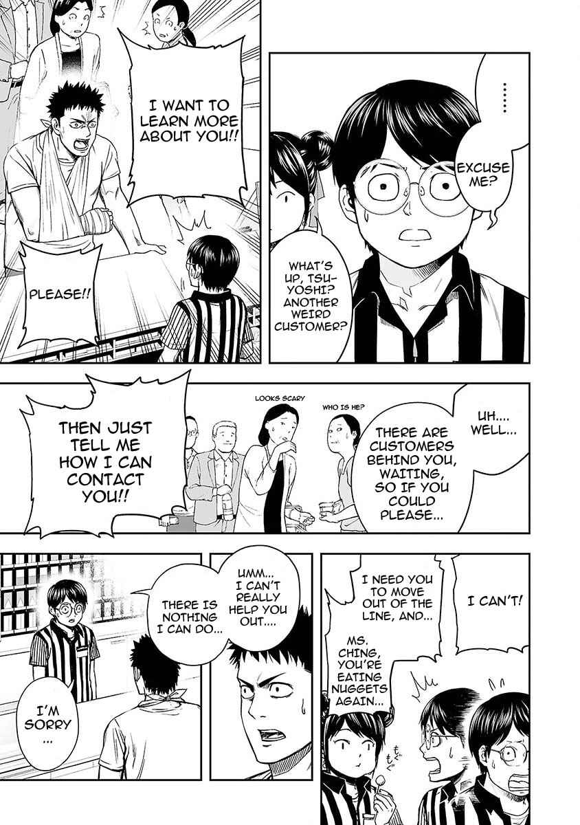 Tsuyoshi - Daremo Katenai, Aitsu ni wa Chapter 5 - Page 3