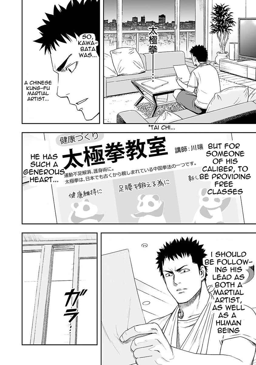 Tsuyoshi - Daremo Katenai, Aitsu ni wa Chapter 5 - Page 8
