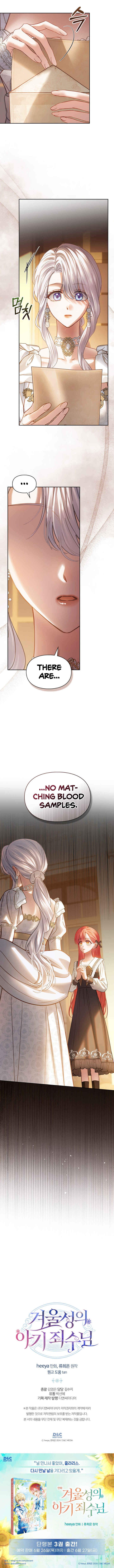 Baby Prisoner of the Winter Castle Chapter 68 - Page 17
