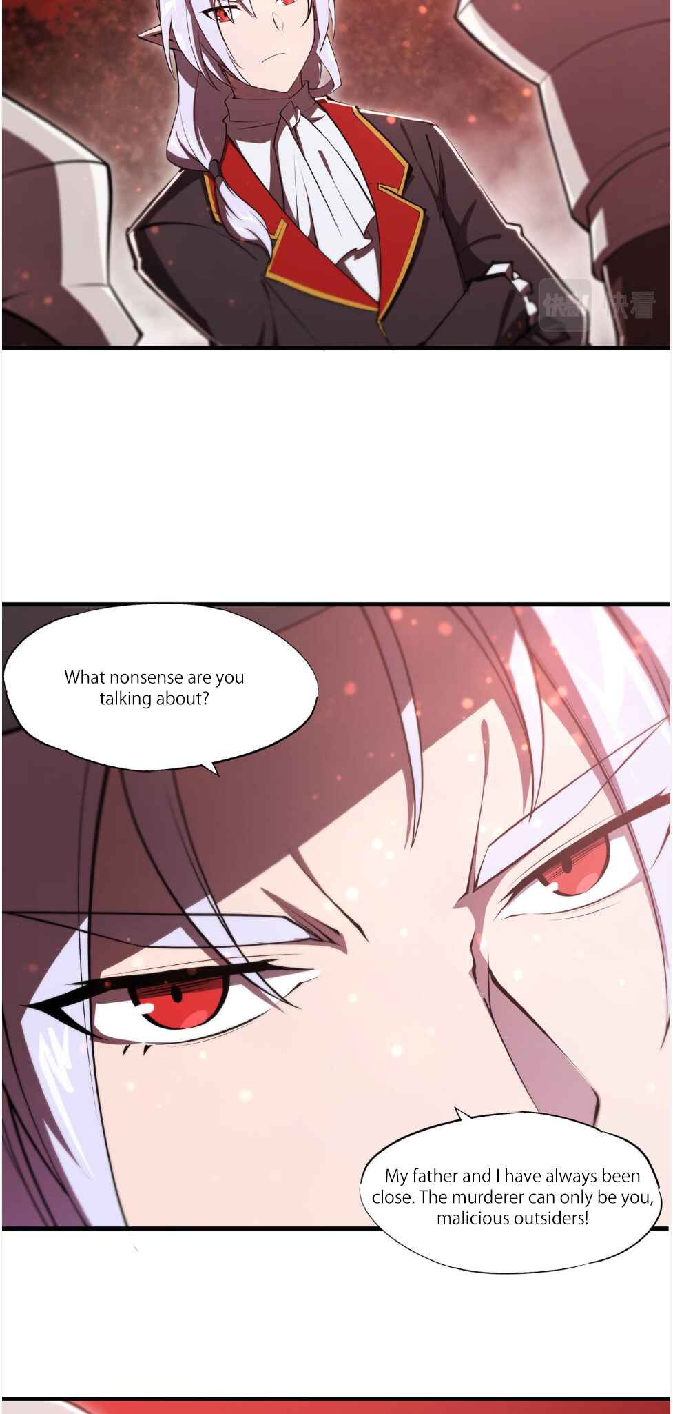 Xuè Jī yǔ Qíshì Chapter 253 - Page 6