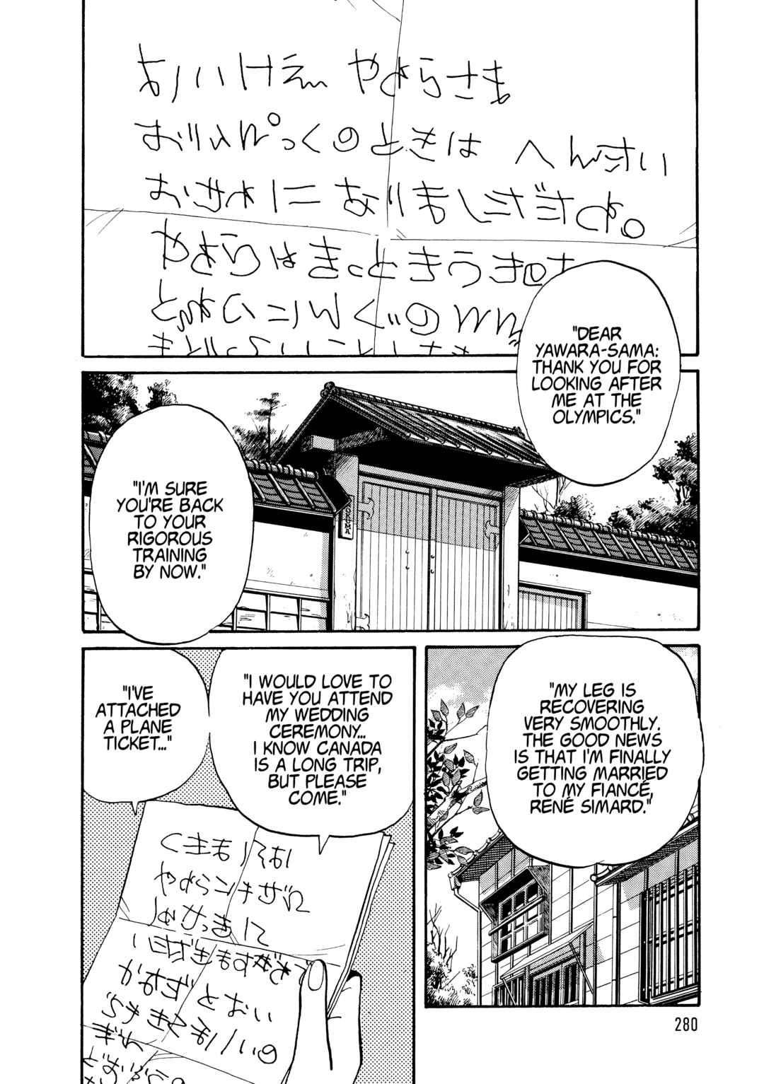 Yawara! Chapter 112 - Page 2