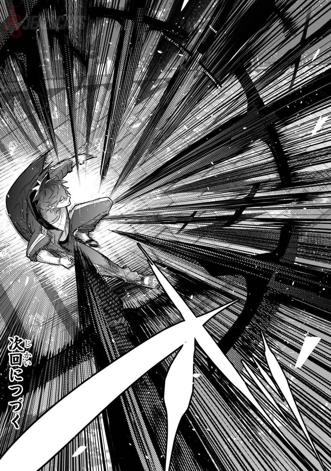 Inu to Yuusha wa Kazaranai Chapter 25 - Page 31