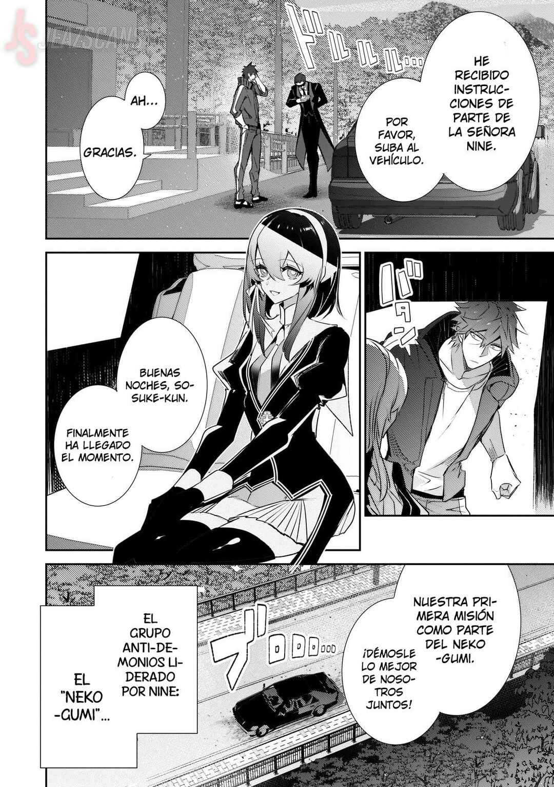 Inu to Yuusha wa Kazaranai Chapter 25 - Page 6