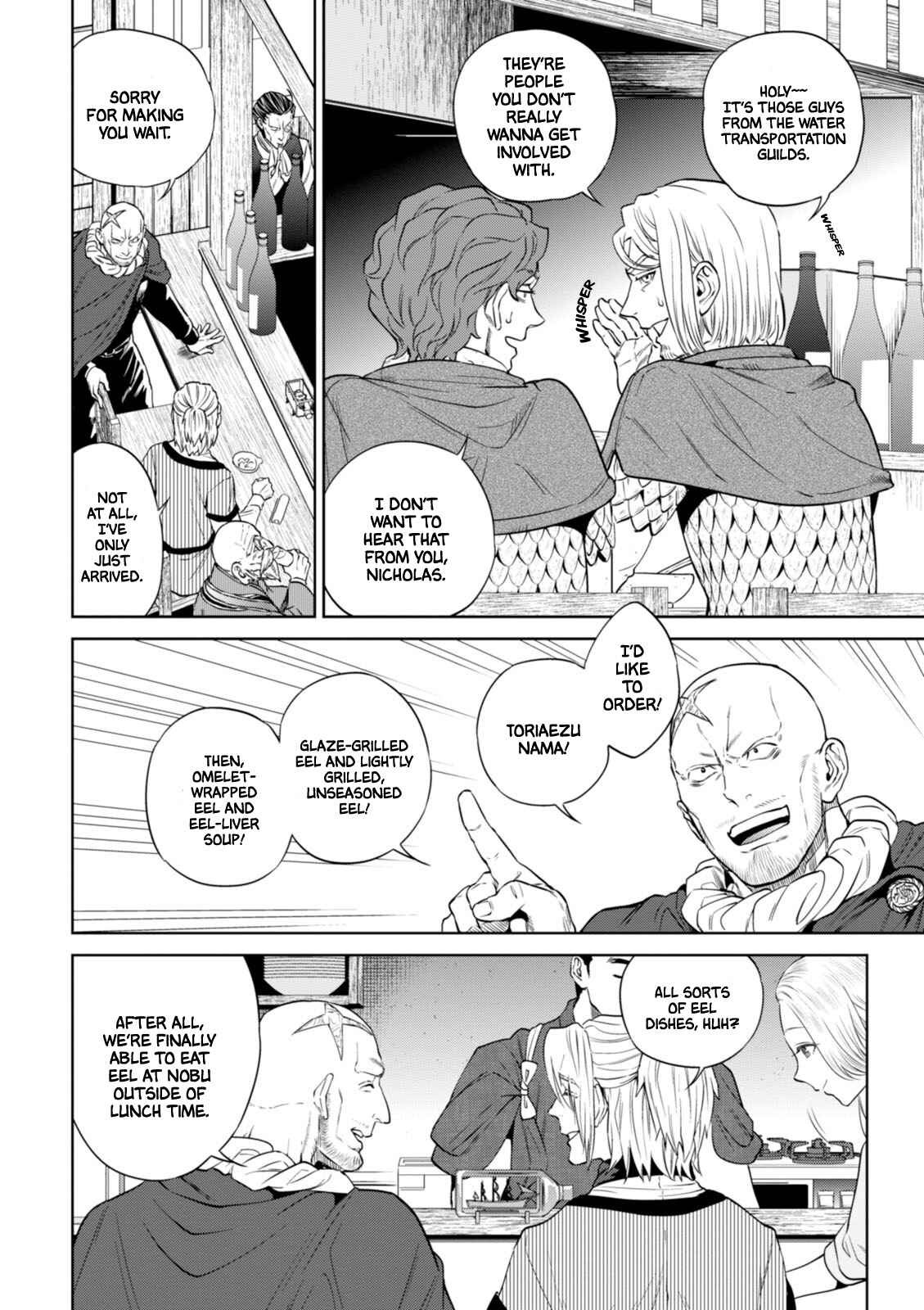 Isekai Izakaya "Nobu" Chapter 24 - Page 3