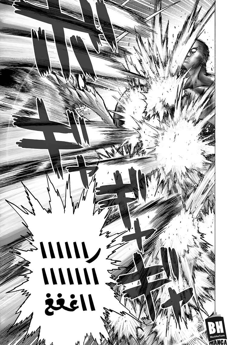 One Punch-Man Chapter 106 - Page 15
