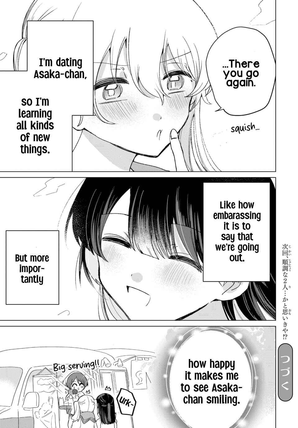 Friend Girl Friend Chapter 4 - Page 27