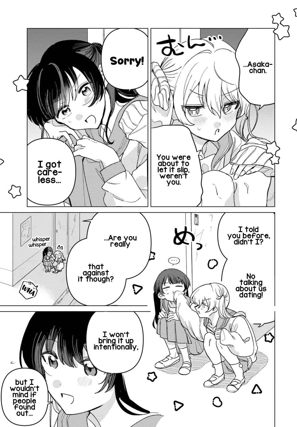 Friend Girl Friend Chapter 4 - Page 5