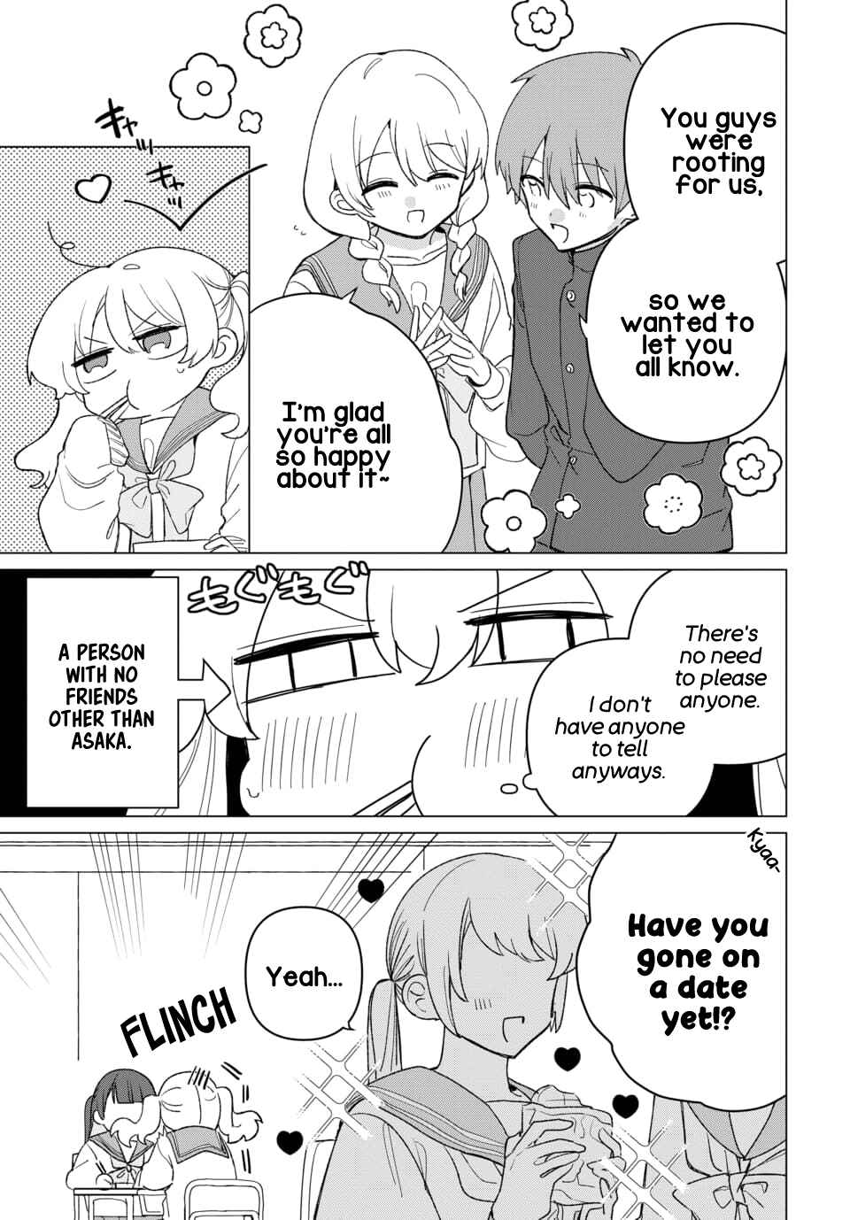 Friend Girl Friend Chapter 4 - Page 9
