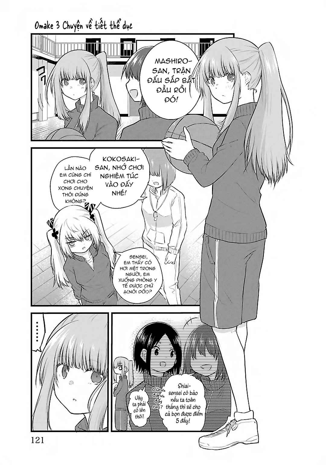 Koe ga dasenai Shoujo wa "Kanojo ga Yasashisugiru" to Omotte iru Chapter 40.3 - Page 1