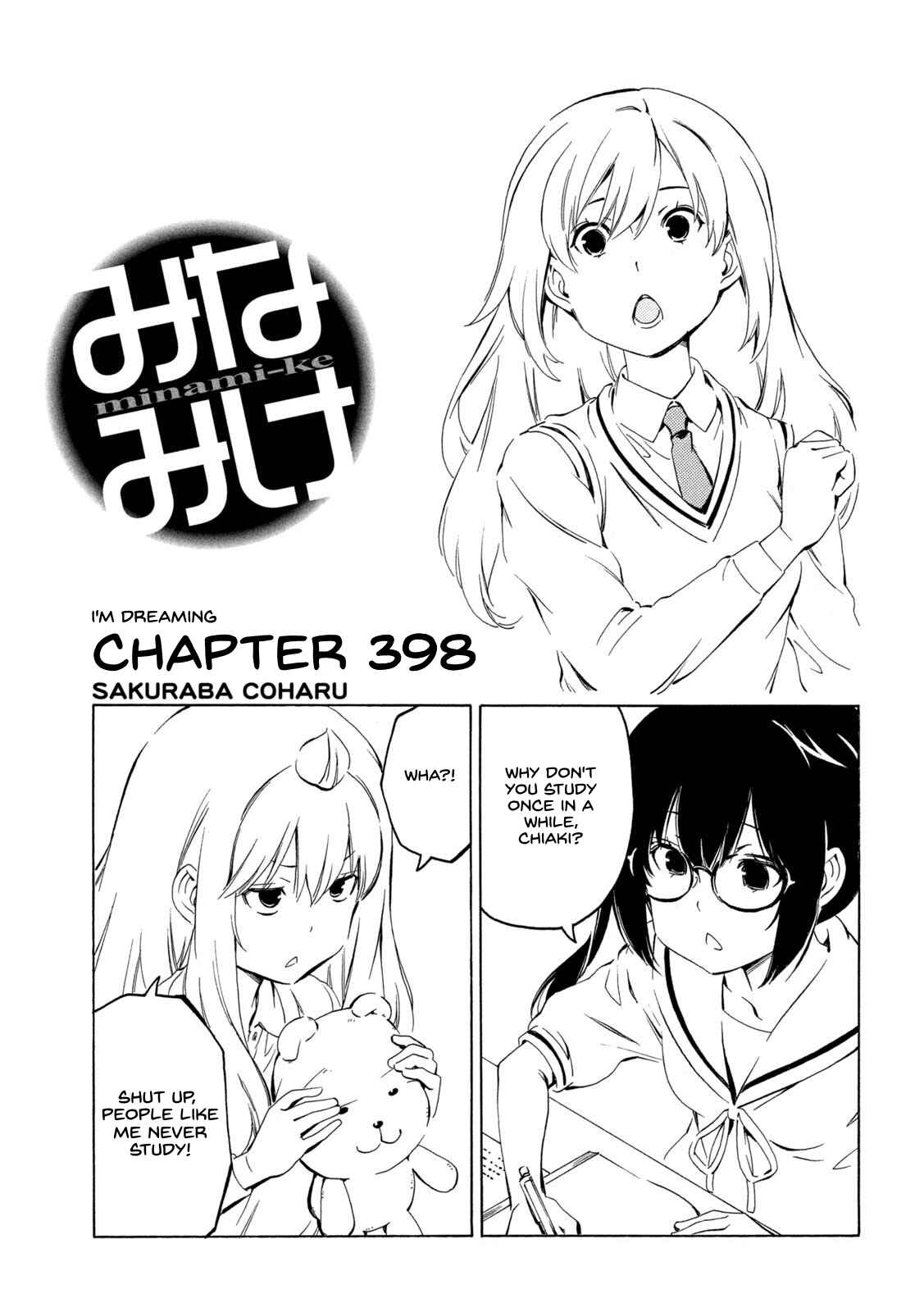 Minami-ke Chapter 398 - Page 1